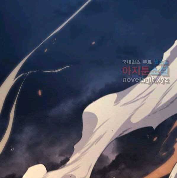 Chương 142