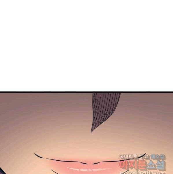 Chương 142