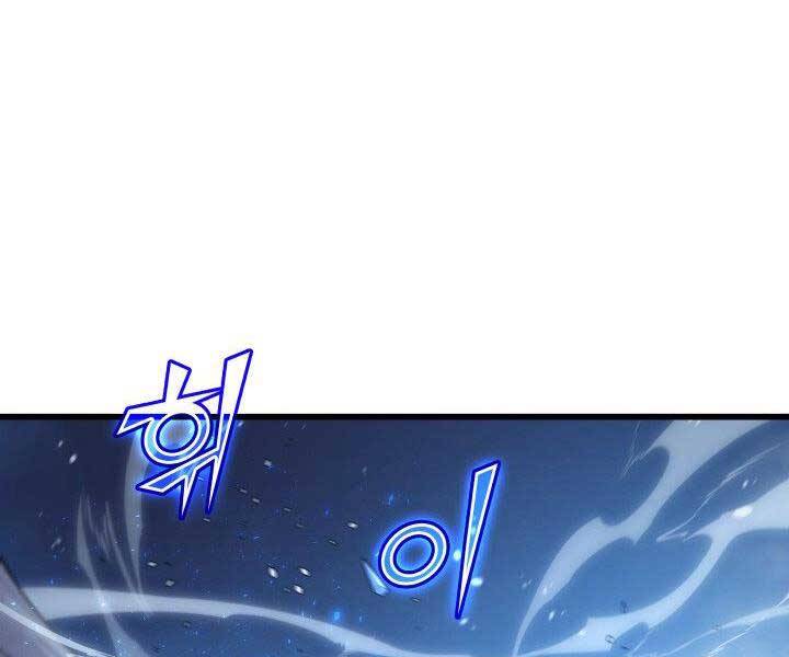 Chương 143