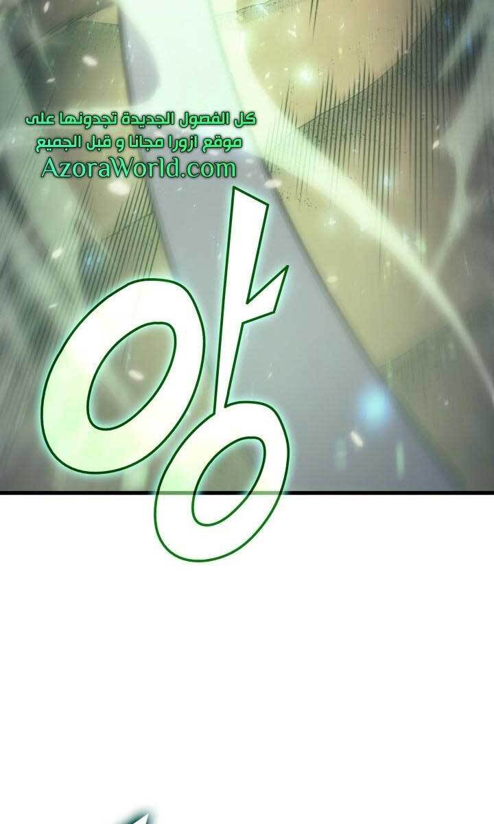 Chương 146