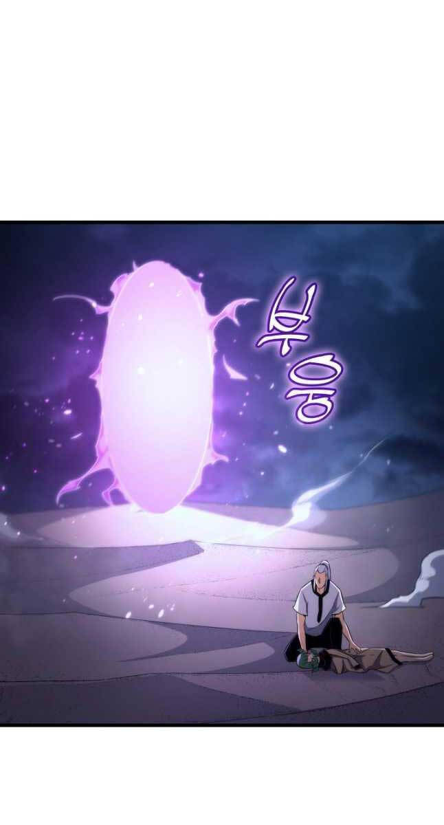 Chương 163