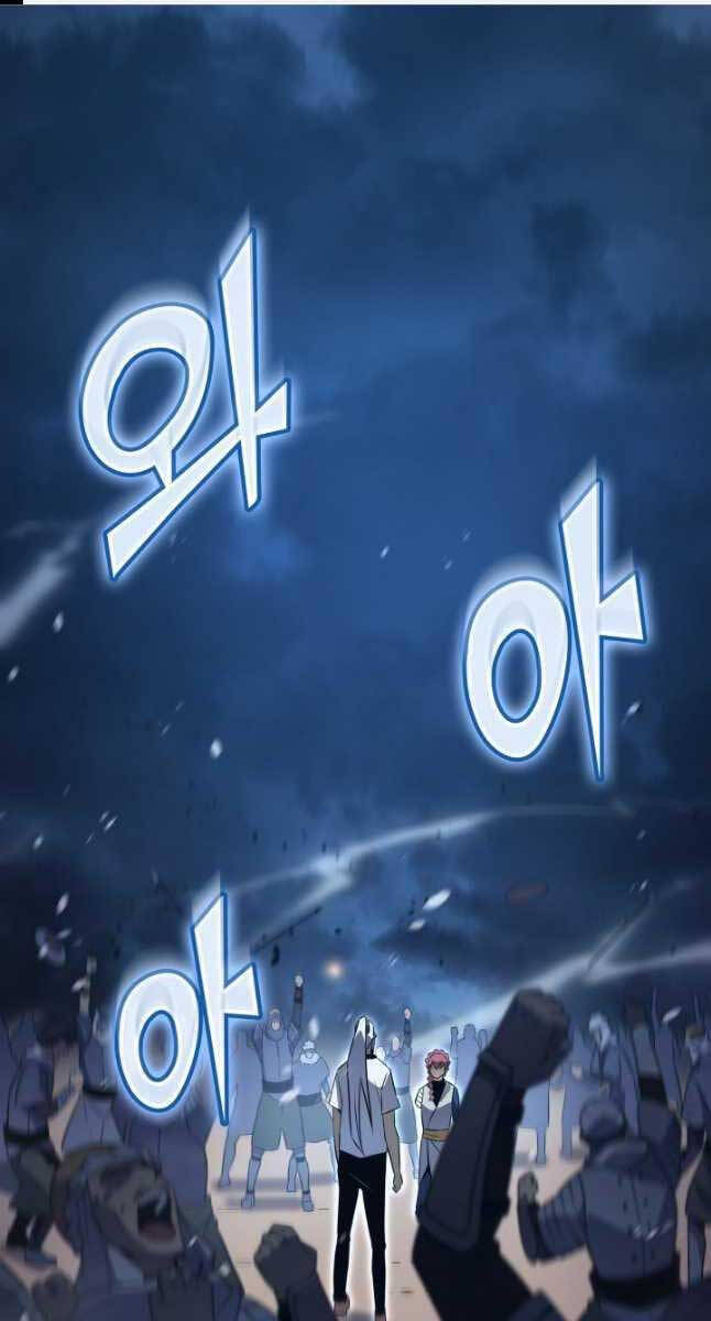 Chương 164
