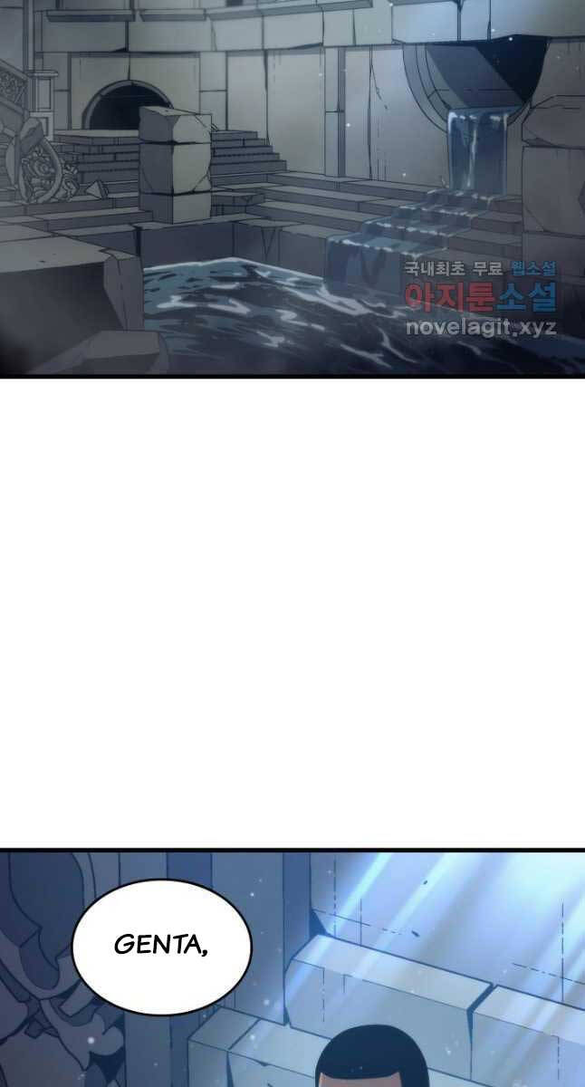 Chương 171
