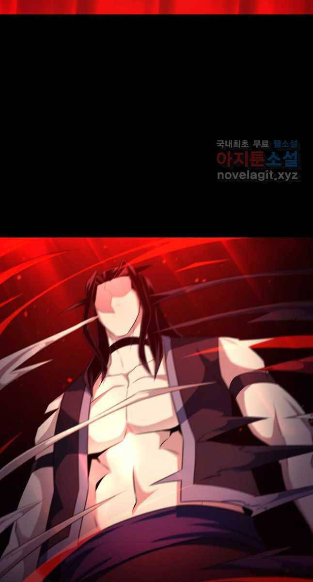 Chương 171