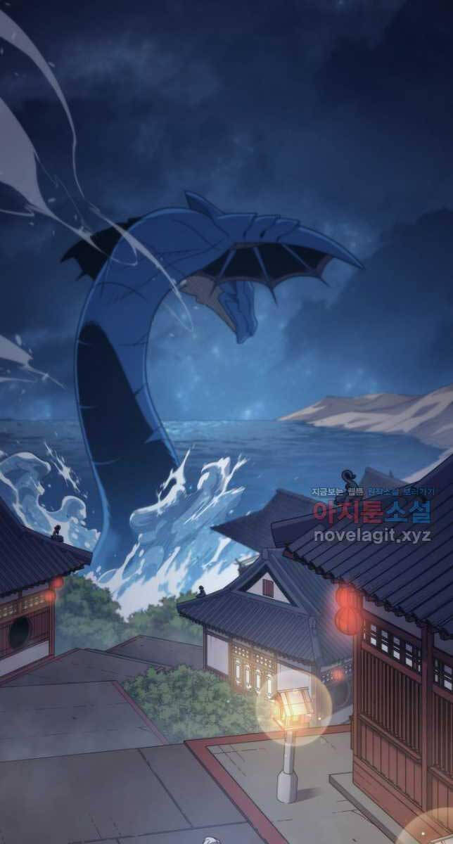 Chương 172