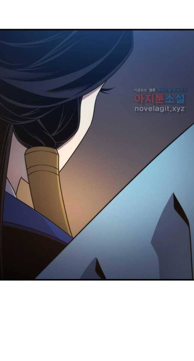 Chương 173