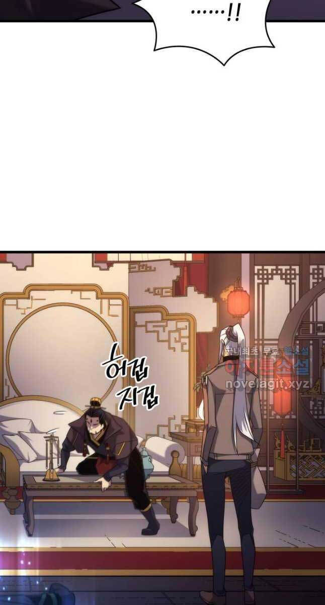 Chương 175