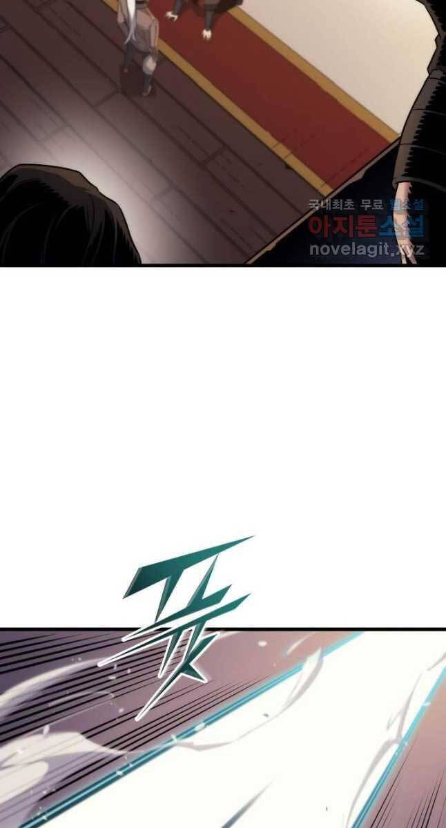Chương 175