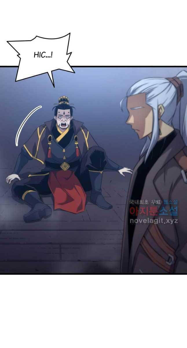 Chương 175