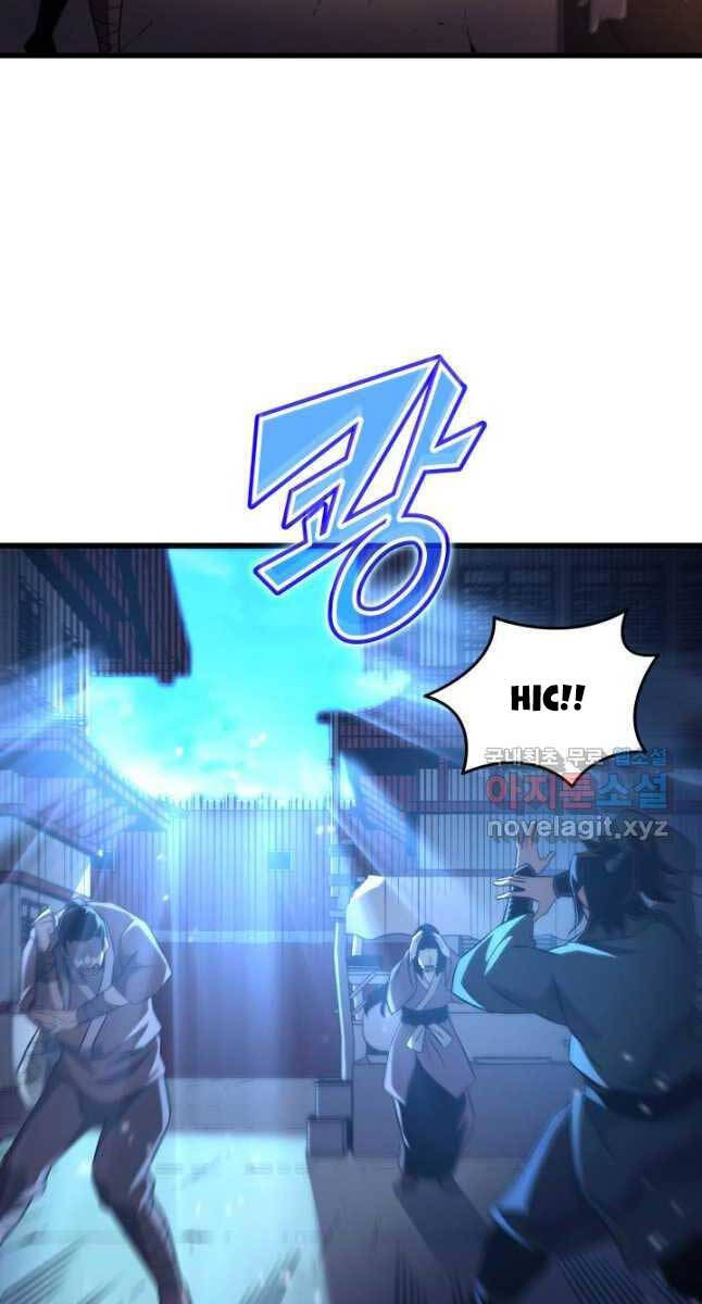 Chương 176