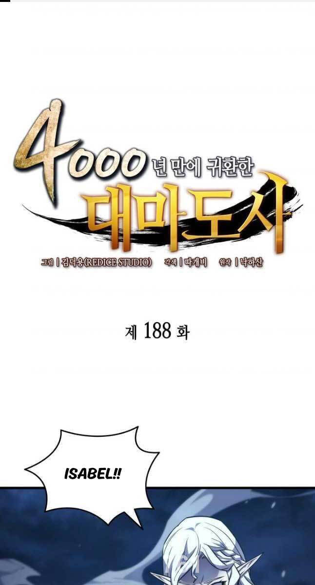 Chương 188