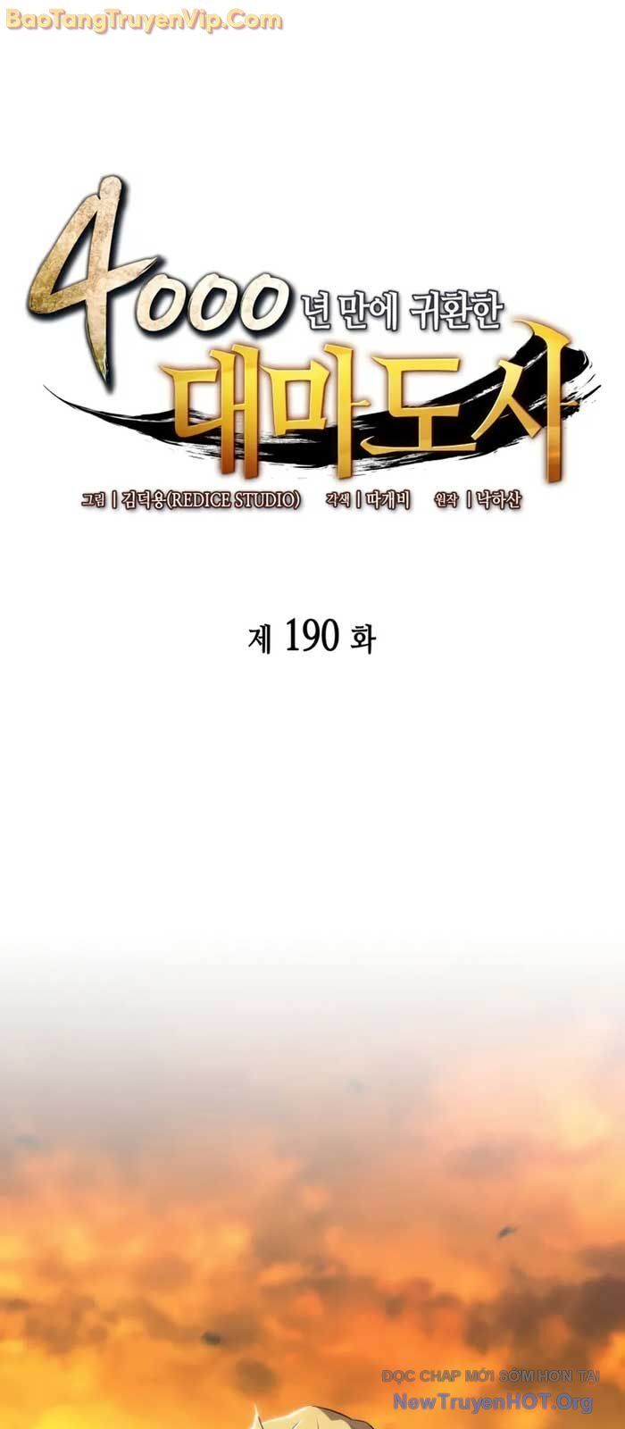 Chương 191