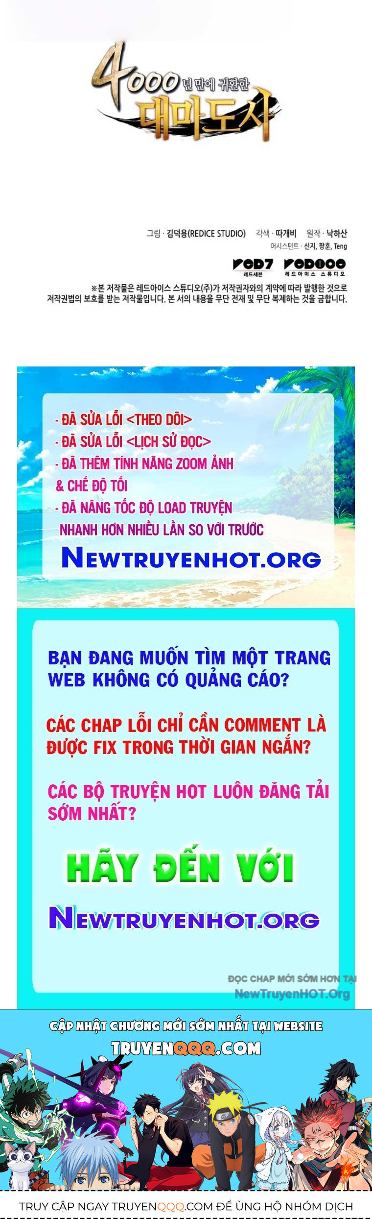 Chương 194