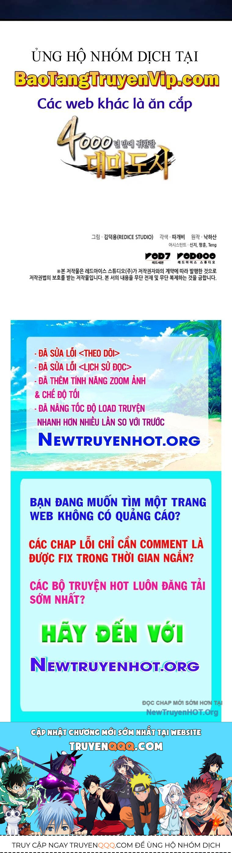 Chương 196