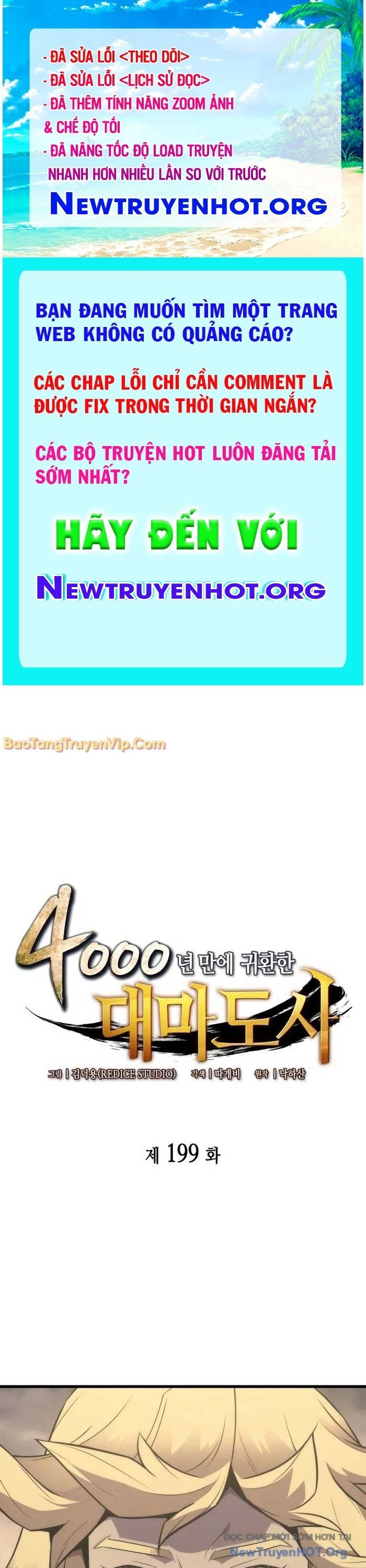 Chương 199