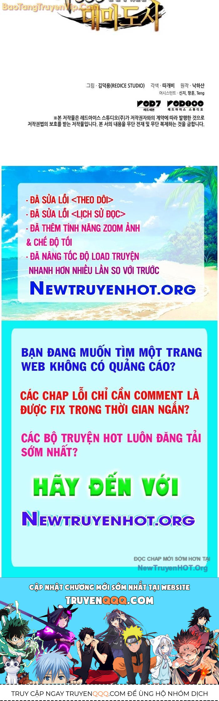 Chương 199