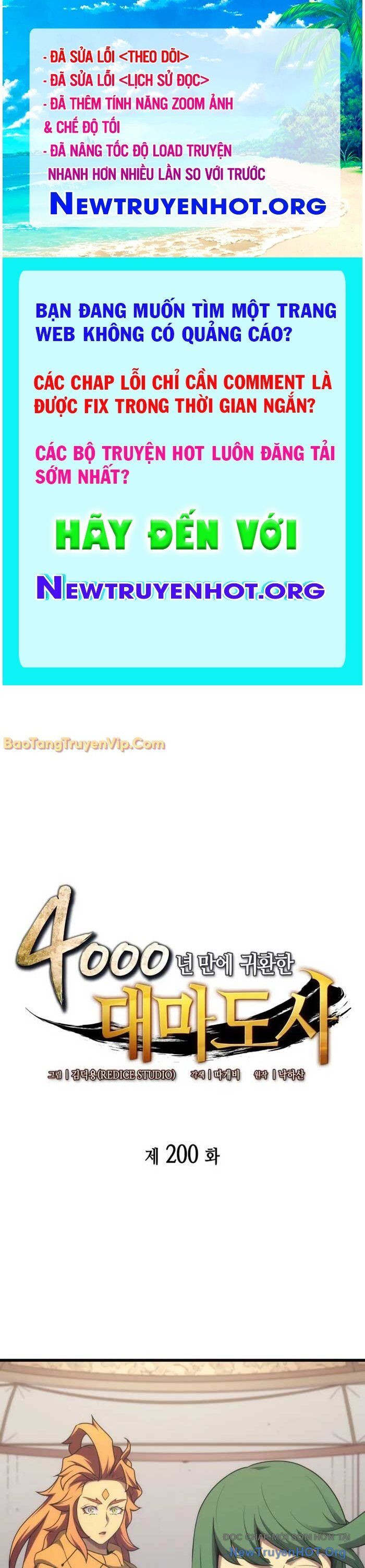 Chương 200