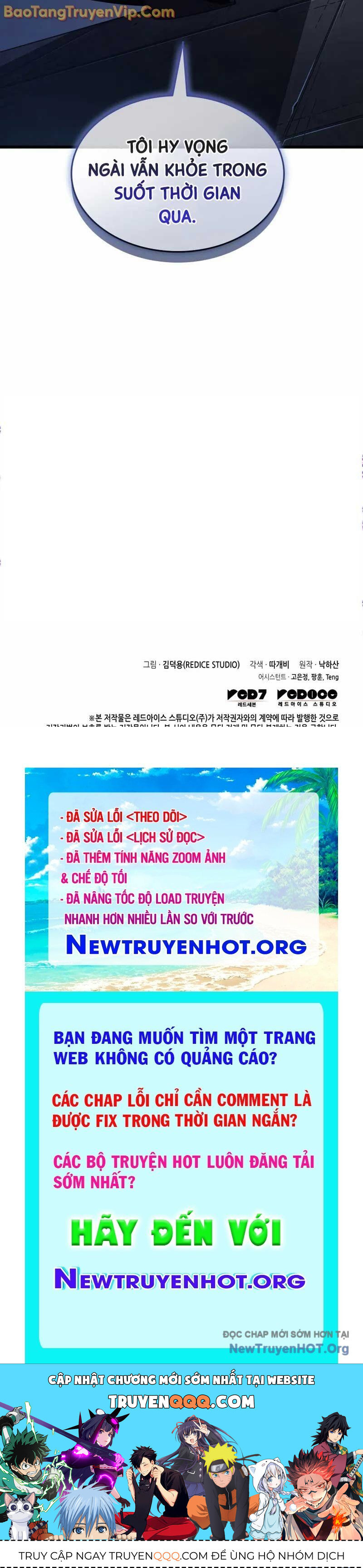 Chương 205