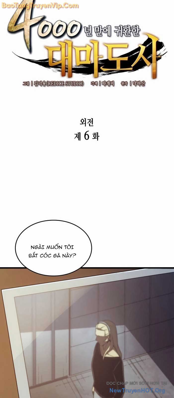 Chương 206