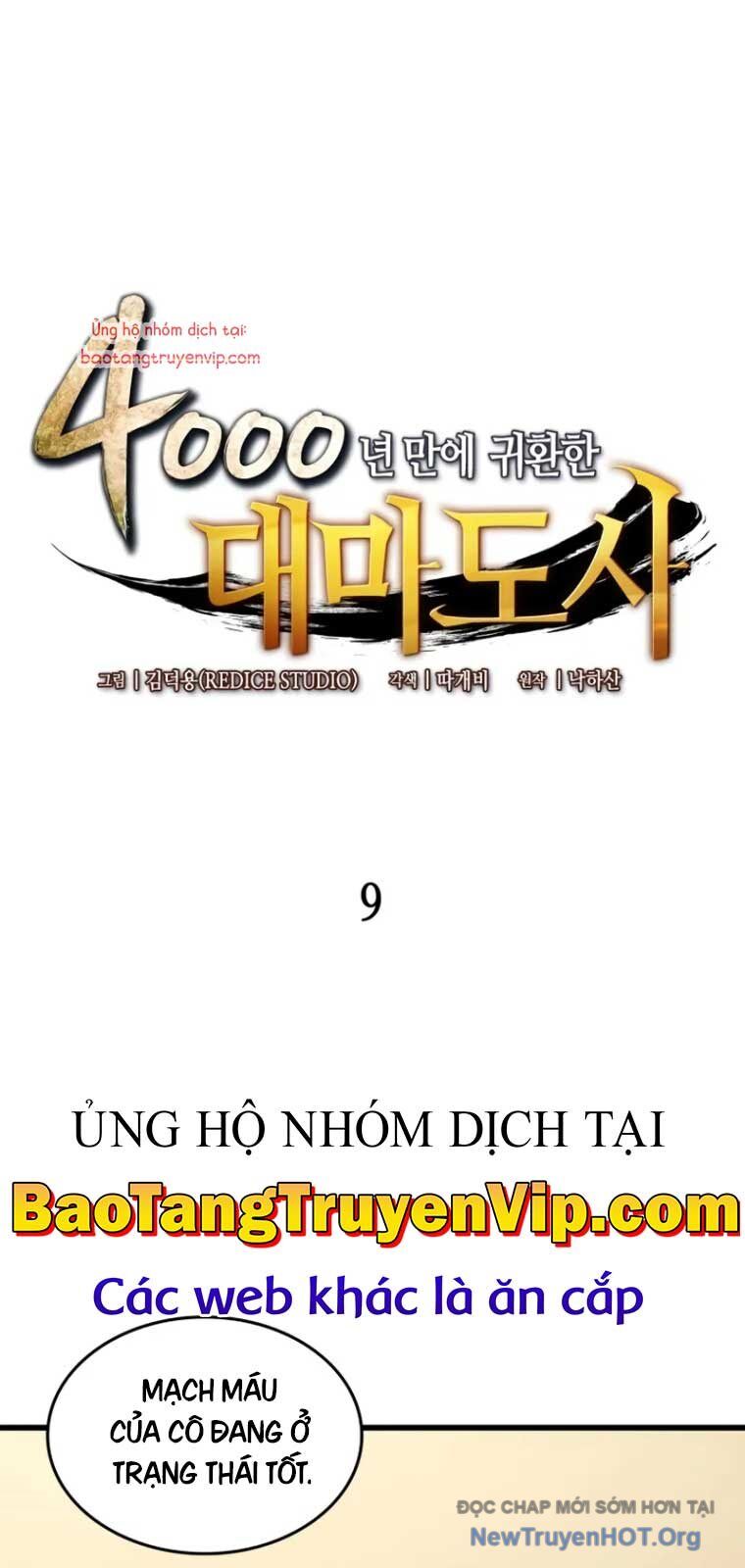Chương 209