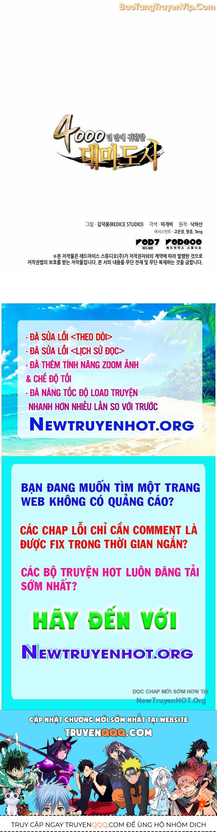 Chương 212