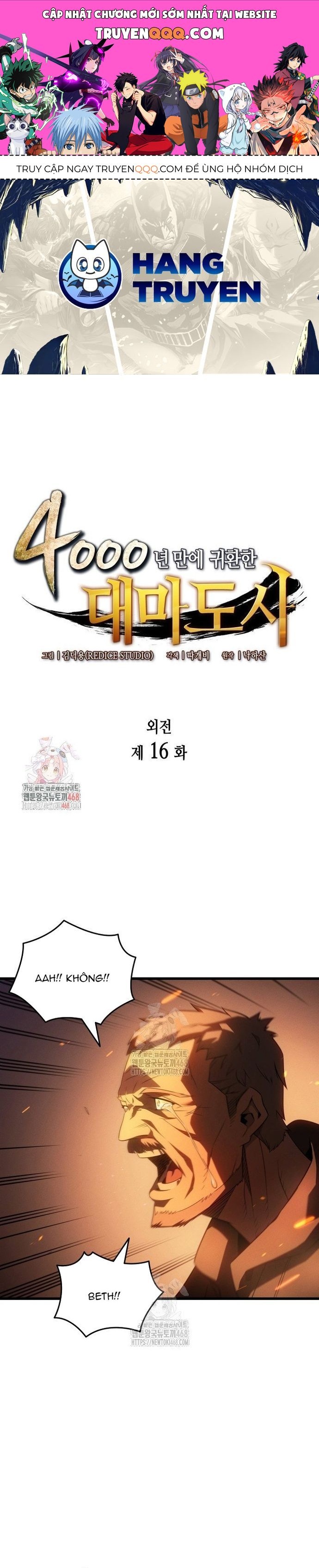 Chương 216