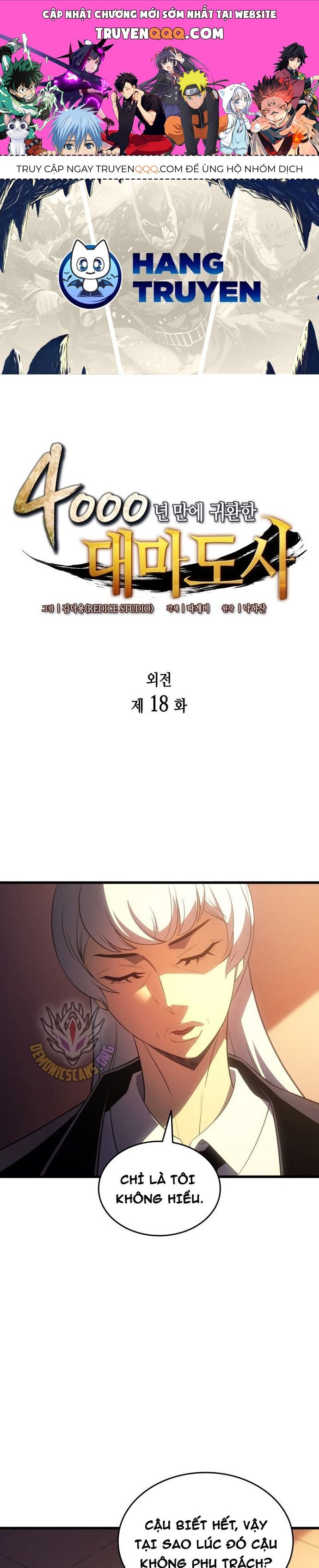 Chương 218