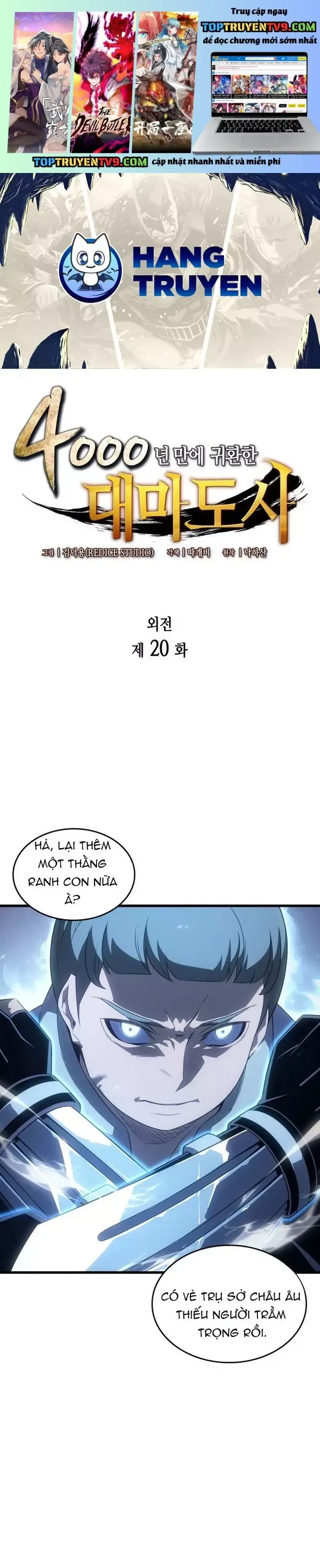 Chương 220