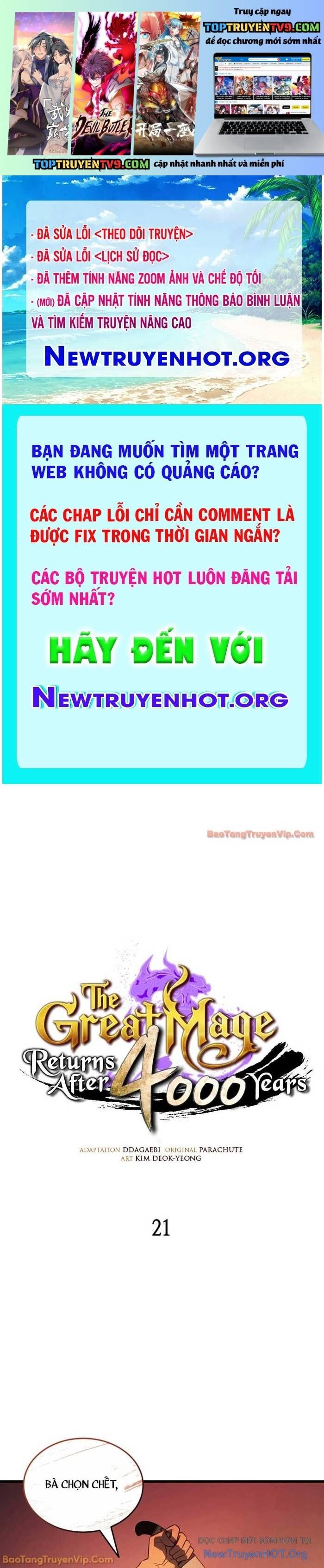Chương 221