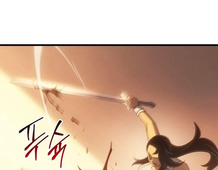 Chương 225