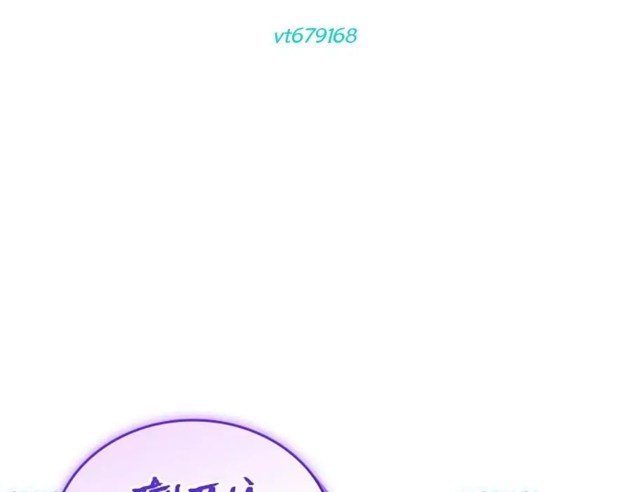 Chương 225