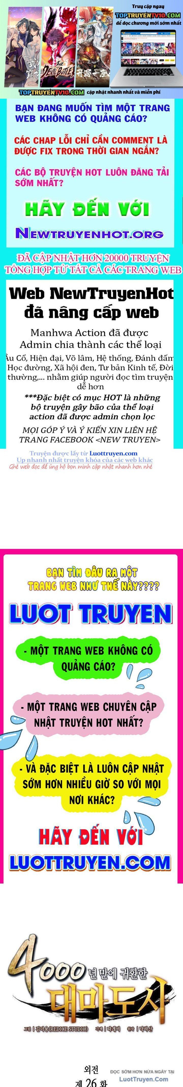 Chương 226