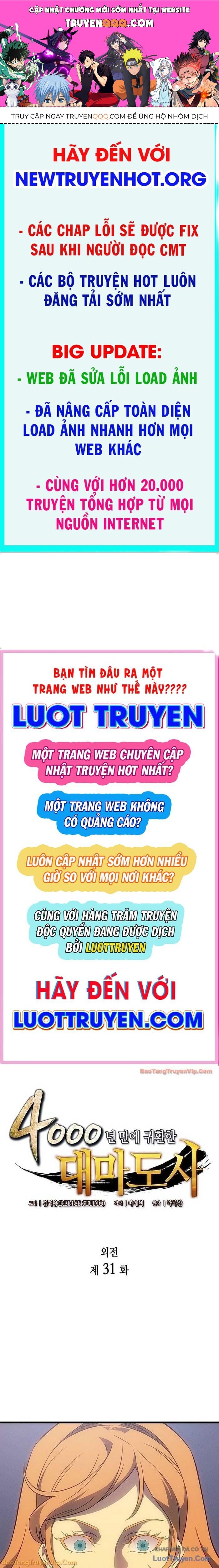 Chương 231