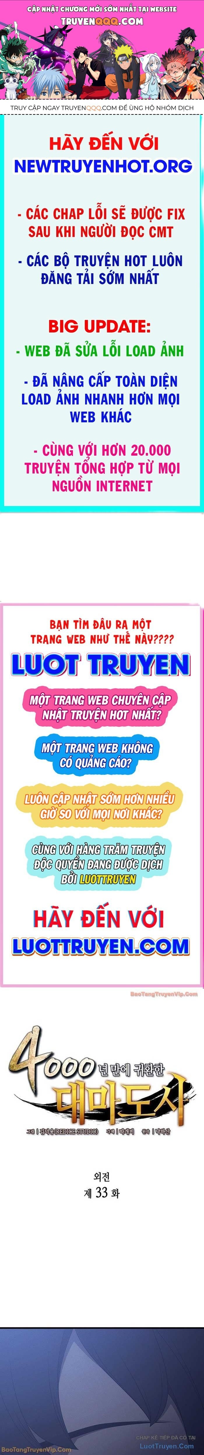 Chương 233