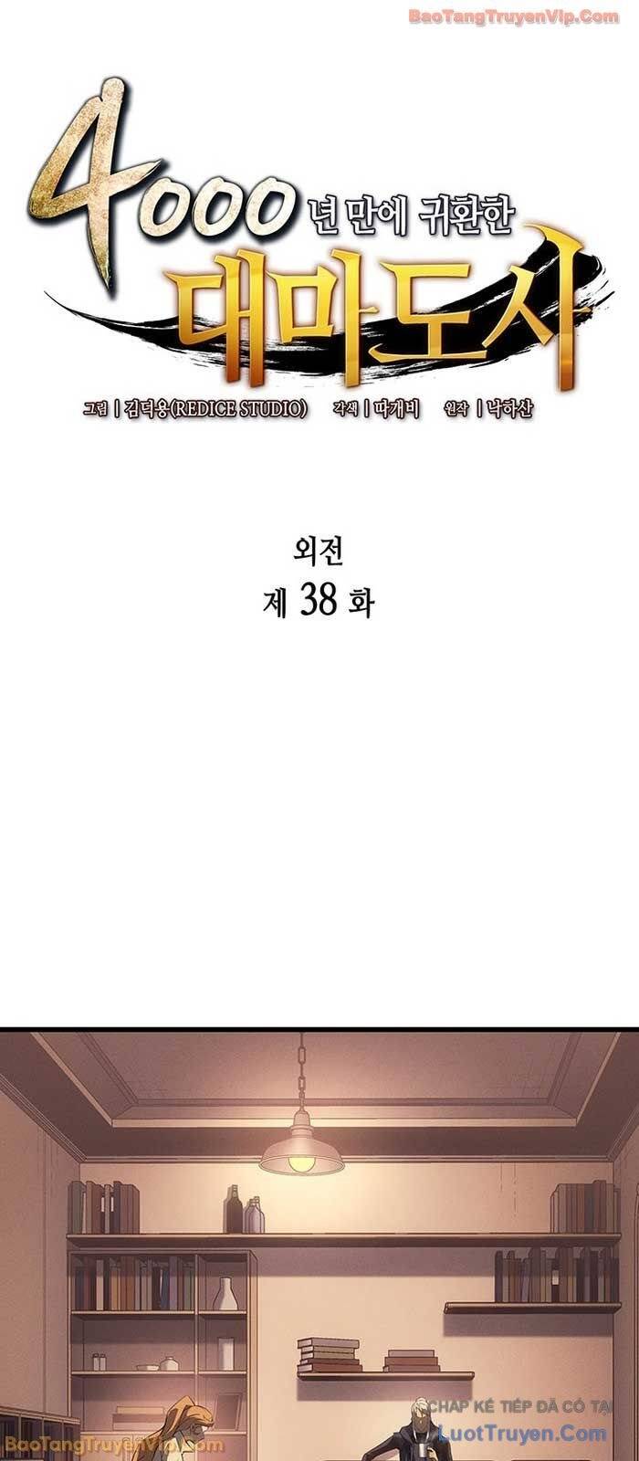 Chương 238