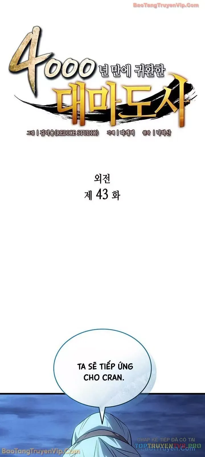 Chương 243