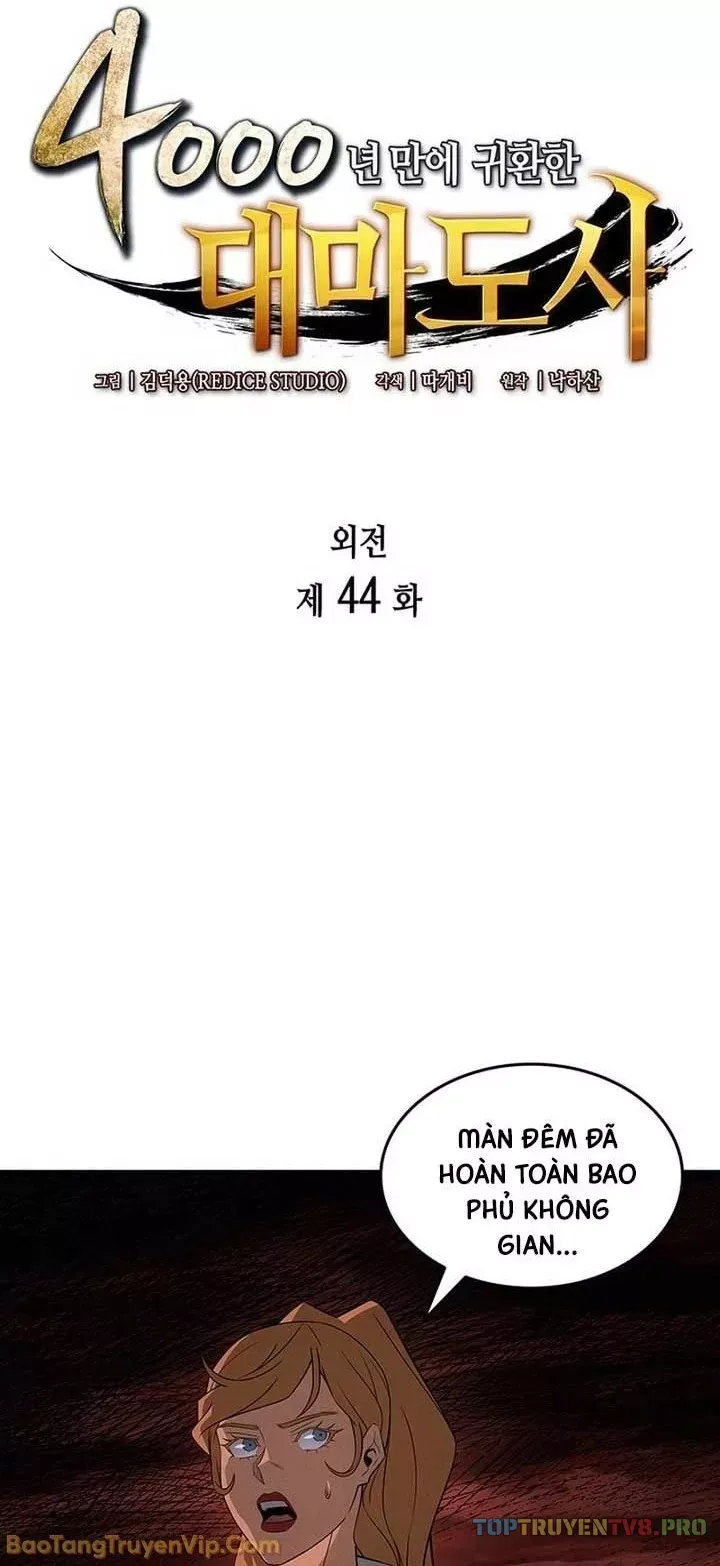 Chương 244