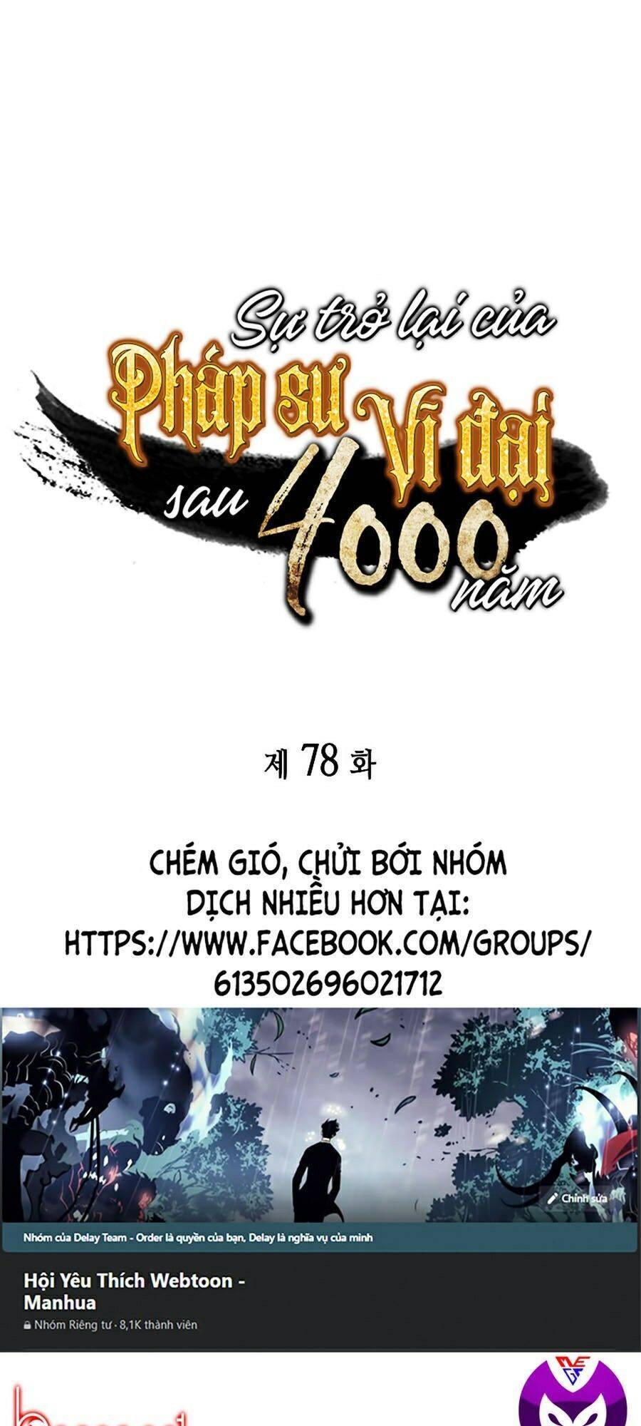 Chương 78
