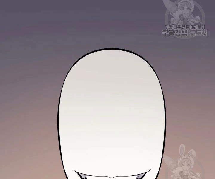 Chương 99