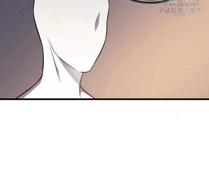 Chương 99