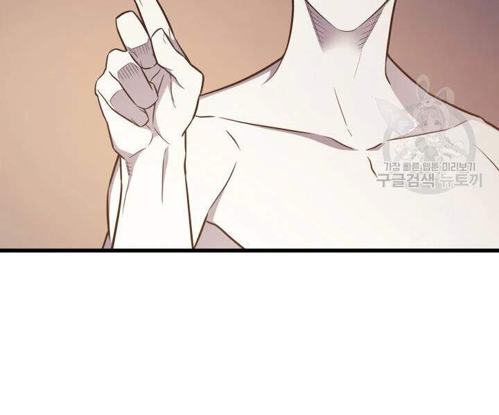 Chương 99