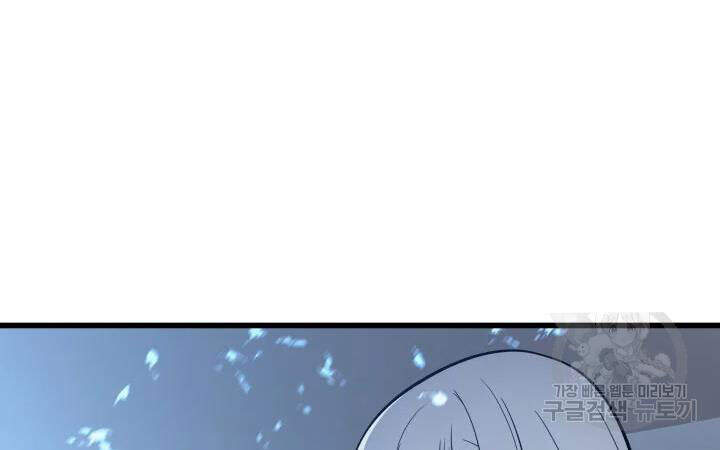 Chương 99