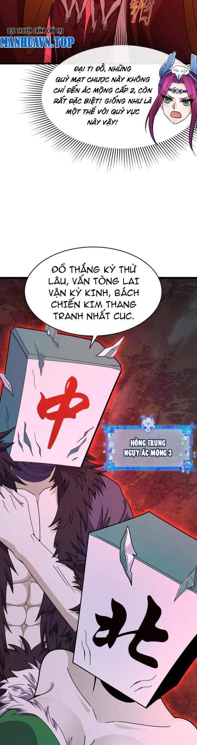 Chương 300