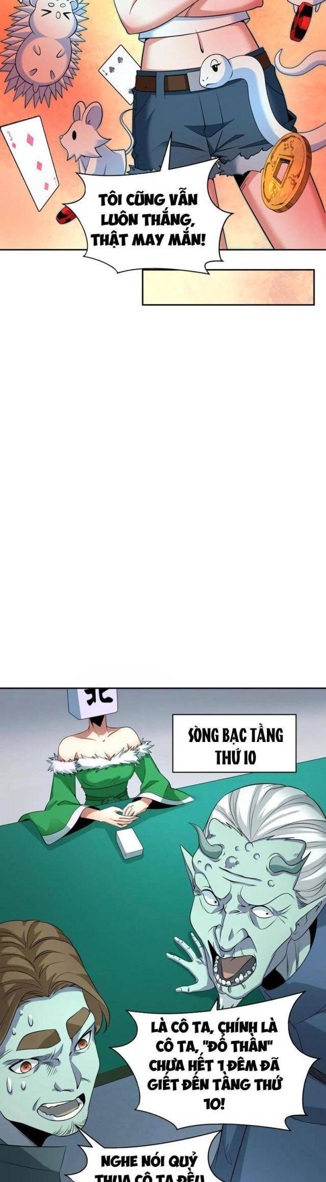 Chương 307