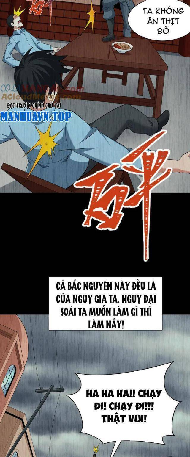 Chương 314
