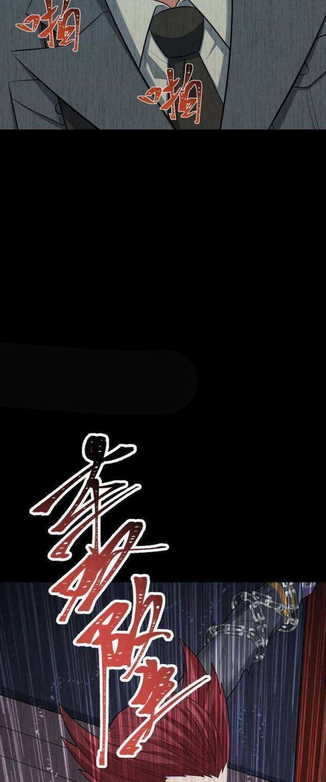 Chương 314