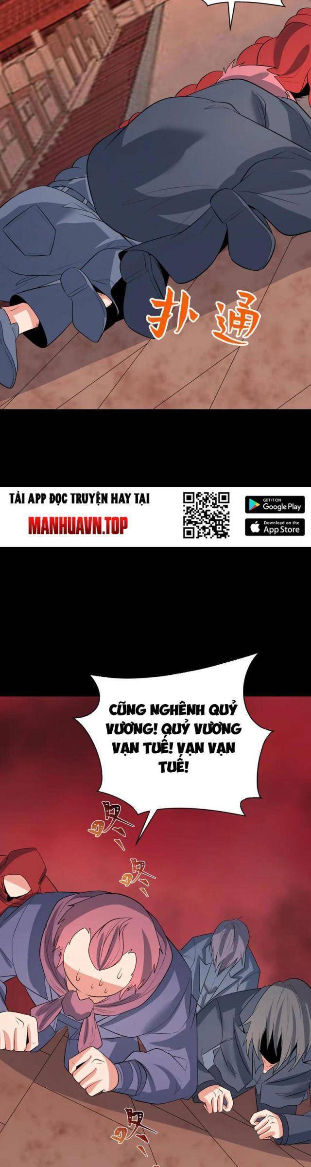 Chương 317