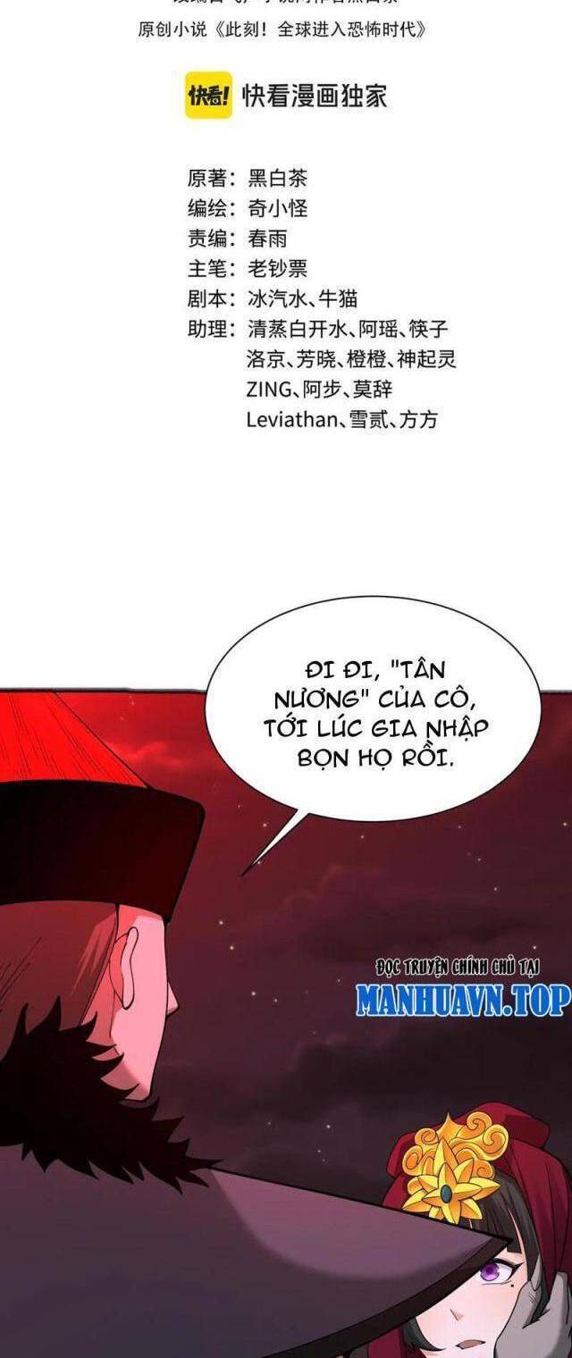 Chương 319