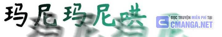 Chương 326