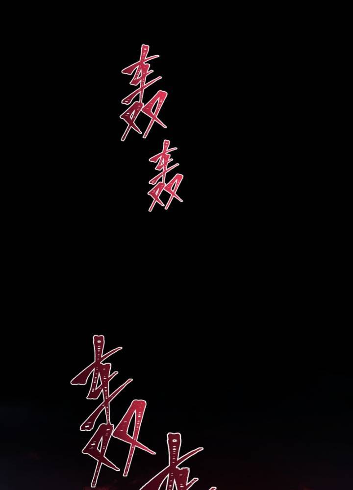 Chương 330.1
